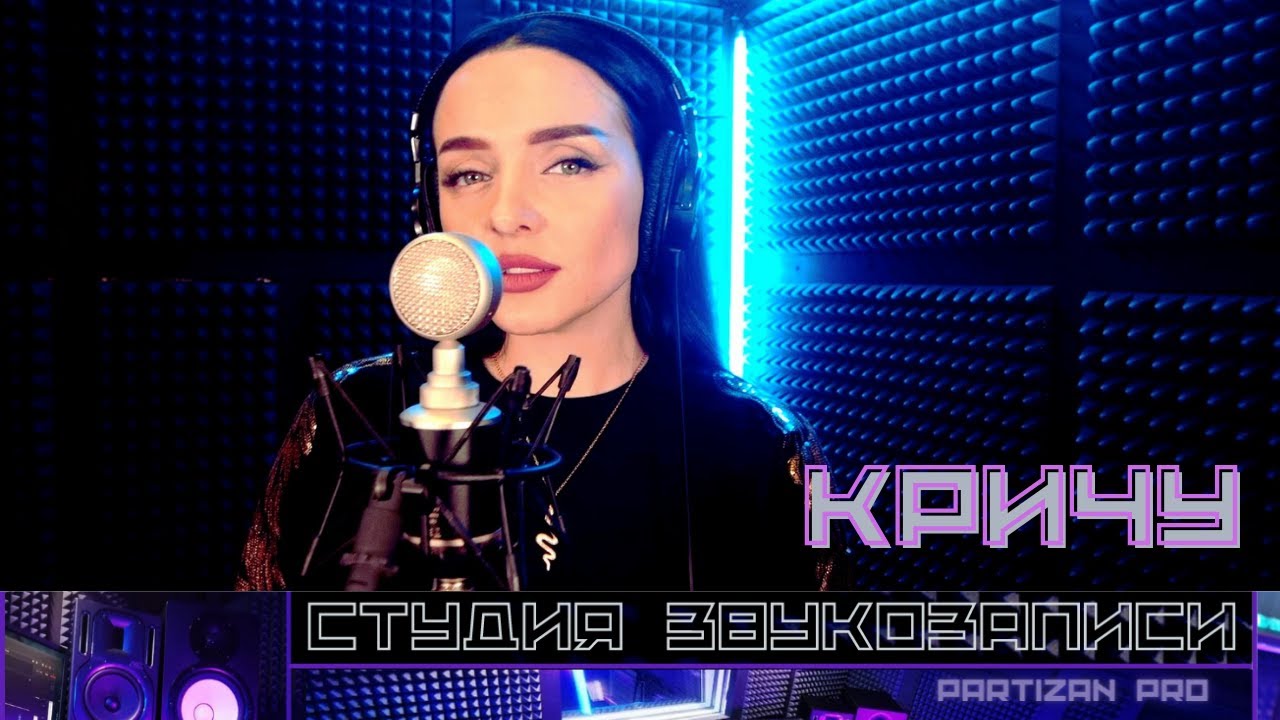 Очи студия иркутск