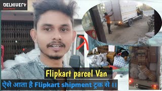 Flipkart Shipment Delivery Van !! This is how orders arrive by truck