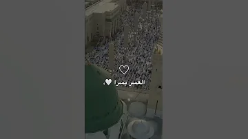 المولد النبوي الشريف حالات واتس اب مولد النبي محمد ستوريات ولادة النبي محمد حالات واتساب مولد النبي 