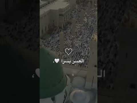 المولد النبوي الشريف حالات واتس اب مولد النبي محمد ستوريات ولادة النبي محمد حالات واتساب مولد النبي
