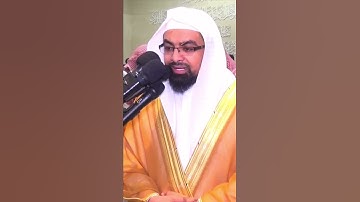 تلاوة حجازية للشيخ ناصر القطامي