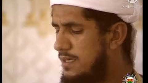 القرآن الكريم - من النجم ١ إلى القمر ٢٢ - تلاوة القارئ / سالم الراسبي - تلفزيون سلطنة عُمان ١٩٧٧