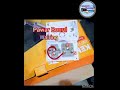 Single pawar bourd #electrician #technicean #electronic #shorts