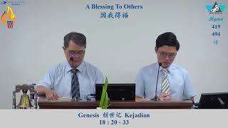 Berkat Bagi Sesama  Gereja Yesus Sejati