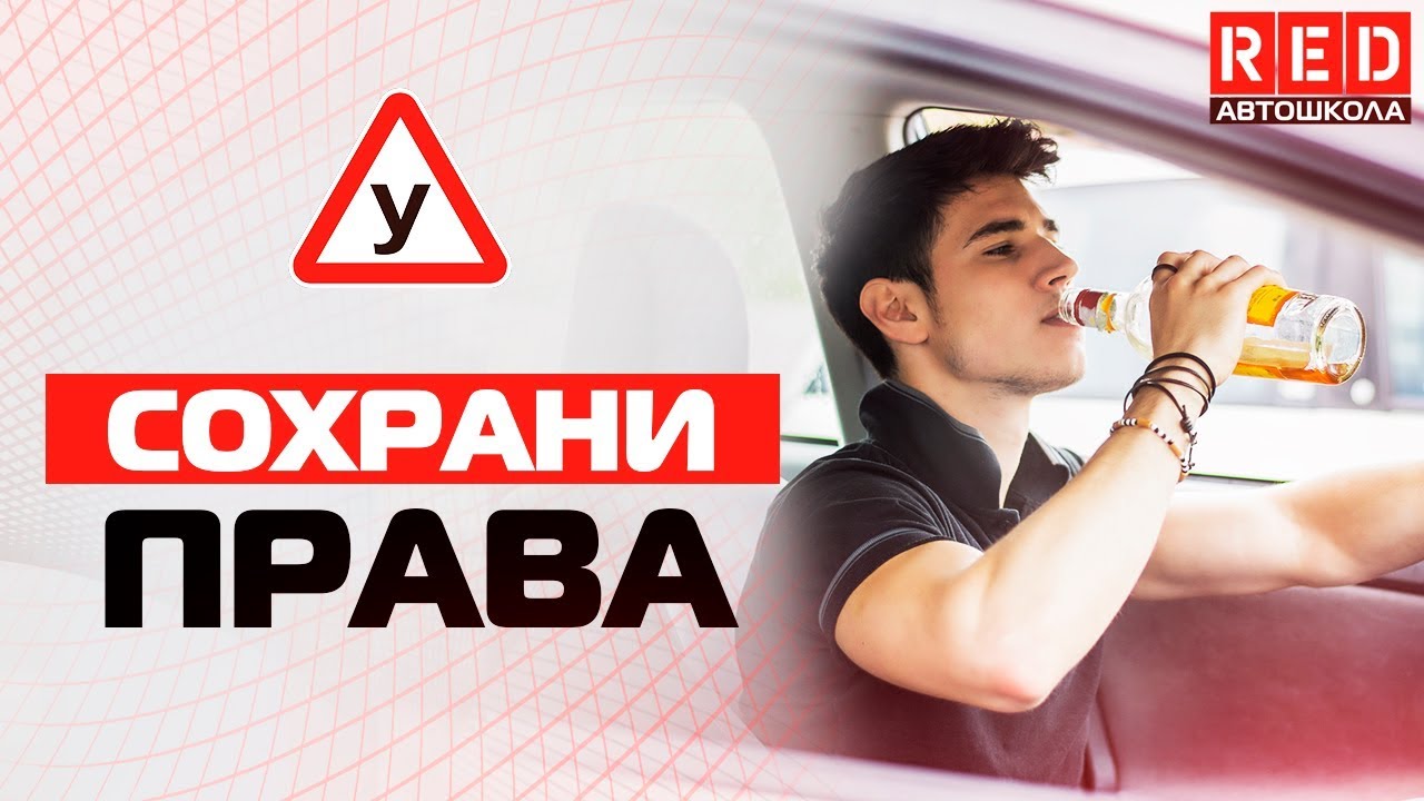 Наезд на препятствие каско