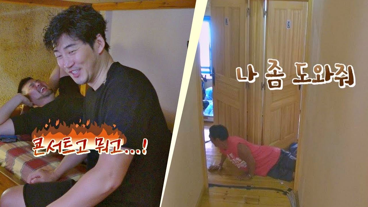 록키의 후폭풍으로 만신창이가 된 god @_@ 뭔가 잘못됐어... 같이 걸을까 2회