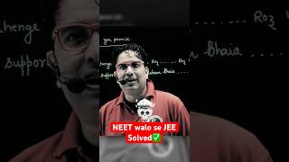 Neet Wale Bacche, Jee Solved