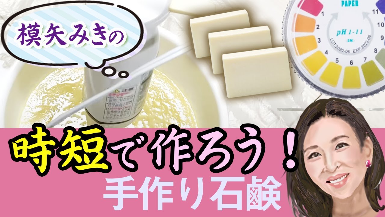 手作り廃油石鹸約1.3キロ 廃油石鹸1.3キロ