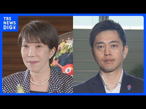 与党党首会談開催の方向で調整　定数削減法案と副首都法案めぐり高市総理と維新・吉村代表が協議へ｜TBS NEWS DIG