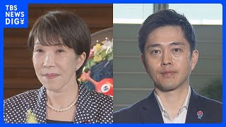 与党党首会談開催の方向で調整　定数削減法案と副首都法案めぐり高市総理と維新・吉村代表が協議へ｜TBS NEWS DIG