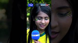 'খেলায় আর্জেন্টিনা মারলে কোন ফাউল হয় না' | Messi | Brazil | FIFA | NEWS24