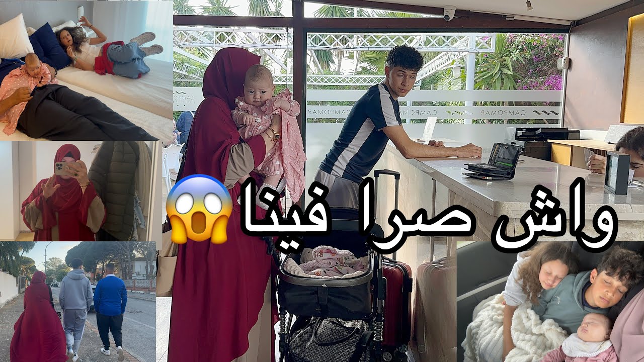 اول مره في حياتي نديرها😭🥹قلبي تقسم لقطعتين😢😖وين رحت و معامن  والمفاجاه علااااه😱شكون رسلي هديه 🤱