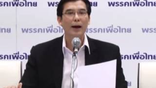 'พร้อมพงศ์' เตรียมร้องดีเอสไอเอาผิด 'ถาวร' นำม็อบบุกคุรุสภา 18 ม.ค.57 'พร้อมพงศ์' เตรียมร้องดีเอสไอเอาผิด 'ถาวร' นำม็อบบุกคุรุสภา 18 ม.ค.57
