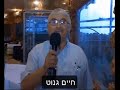 המומחיות - לעורר רעיונות ולהרגיש שאתה חי