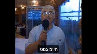 המומחיות - לעורר רעיונות ולהרגיש שאתה חי