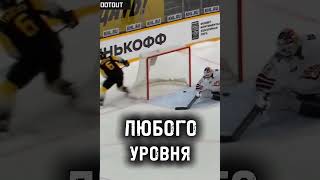 #хоккей #наставник