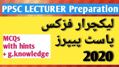ppsc lecturer physics past paper 2020 solved with genral knowledge || physics test lecturer #ppsc