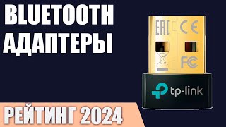 : ϗ7.  Bluetooth  [ , , ].  2024 !