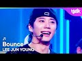 [PREMIERE🚨] Lee Junyoung 이준영 - Bounce [Music Bank] | KBS WORLD TV 250926