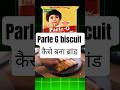 The Indian Brand Behind Parle-G Biscuits #MindRelic