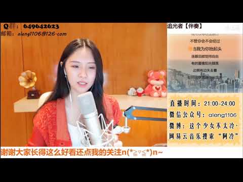 阿冷Aleng(江西鷹潭) “追光者”by岑寧