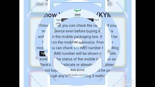 Know Your Mobile Yourself