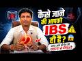 How to Know If You Have IBS | Symptoms, Causes &amp; When to See a Doctor