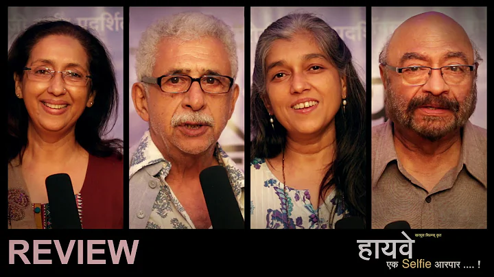 Highway Celebrity Review | Naseeruddin Shah, Ratna...