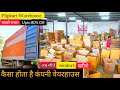 Amazon &amp; Flipkart का Return Lot -90℅ सस्ता | Biggest Warehouse || Footwear Shoes | Branded Clothes