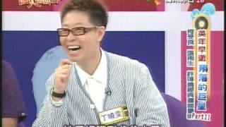 20090914緯來綜合_國人都叫好_英年早逝殞落的巨星_張雨生_3/5