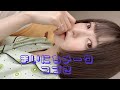 毎日メーク??続き。
