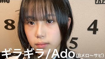 ギラギラ Youtube ギラギラ Youtube
