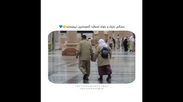 محمد صديق المنشاوي 🌝🤍 اجمل حالات واتس اب دينية سورة الإسراء