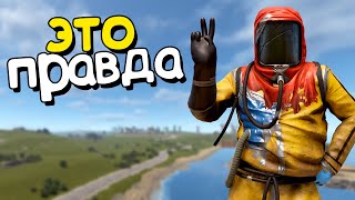 Download Lagu МОЙ САМЫЙ ЛУЧШИЙ ВАЙП за почти 15.000 ЧАСОВ в РАСТ/RUST MP3