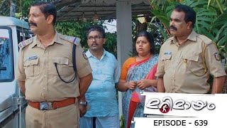 Ep 639| Marimayam |Whose mistake is this?