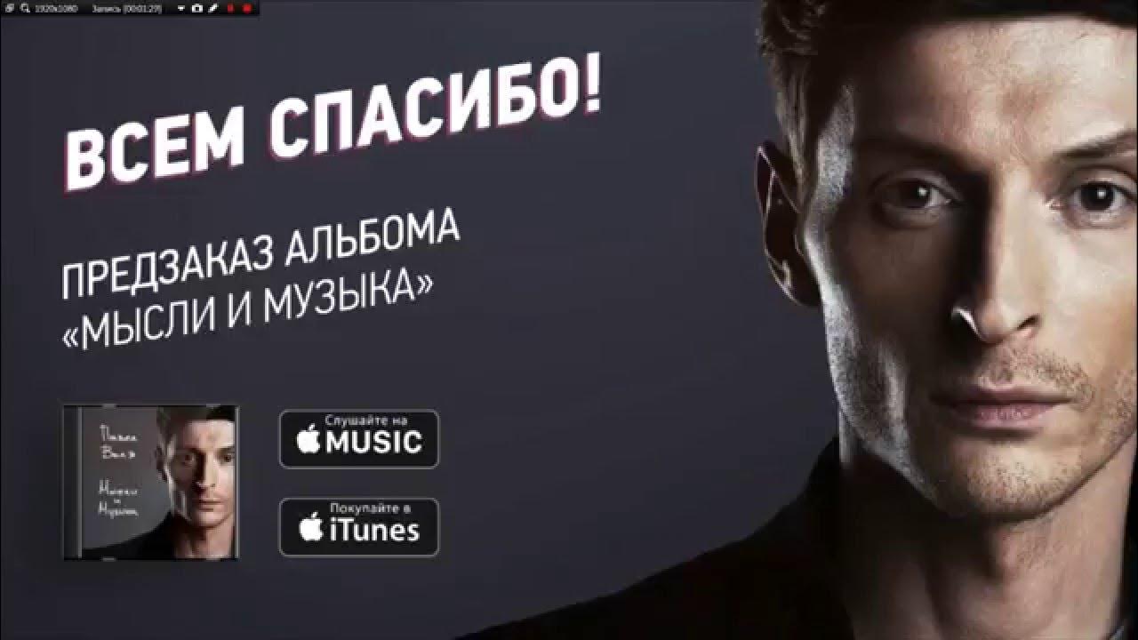 Там где есть воля. Да будет воля твоя и на земле как на небе. Божья воля. Песня в чистом поле. Есть моя воля песня.