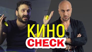 Кино Check / Непрощенный / Разбор фильма вместе с режиссером Кино Check / Непрощенный / Разбор фильма вместе с режиссером