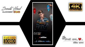 New Timli WhatsApp Status Video||Dj Remix Gujarati Timli Status Video||