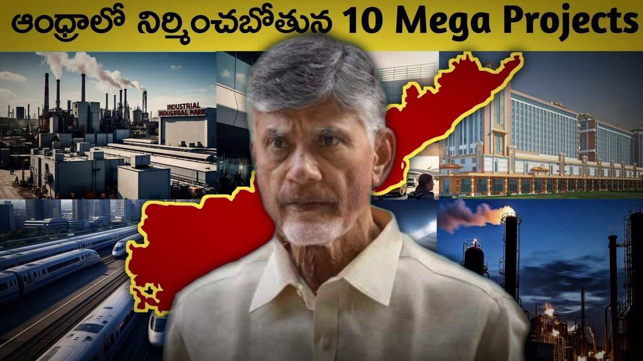 Top 10 Mega projects in Andhra Pradesh || Part 2 || New10