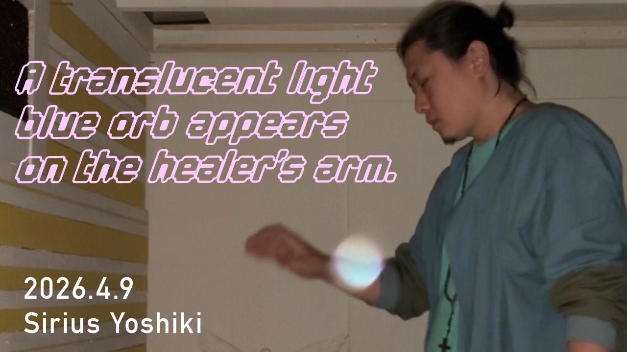 透明感のある水色のオーブがヒーラーの腕に映り込む