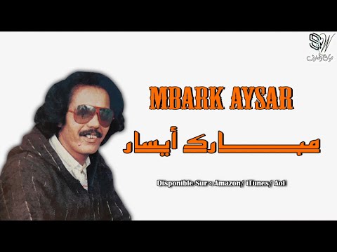 mbark ayssar mp3 gratuit mbark ayssar mp3 gratuit