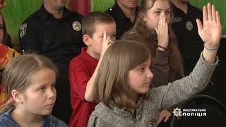 Поліцейські Чернігівщини влаштували спортивне свято для підопічних дітлахів