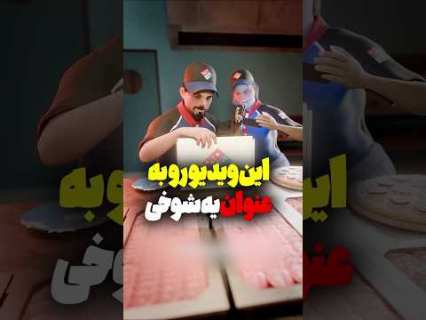 کارای زشتی که این دو نفر روی غذا مردم انجام دادن