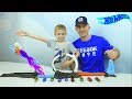 МАШИНКИ Хот Вилс и трек ЗАПУСК РАКЕТЫ. Даник и машинки Hot Wheels ROCKET LAUNCH CHALLENGE