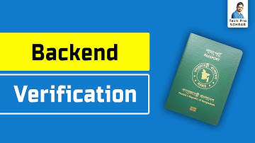 Backend Verification এ দেখলেই কেন ভয় পাবেননা // pending backend verification passport