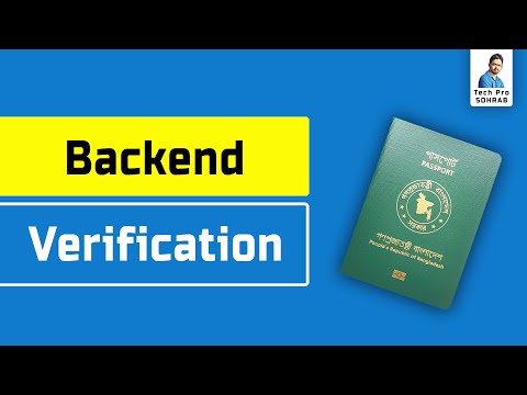Backend Verification এ দেখলেই কেন ভয় পাবেননা // pending backend verification passport