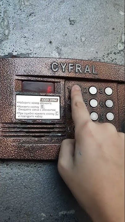 домофон цифрал ccd 2094 с новой прошивкой - YouTube