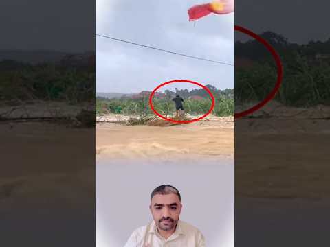 محاصر بالسيول ومحفوظ بلطف الله الذي لا ي رى 