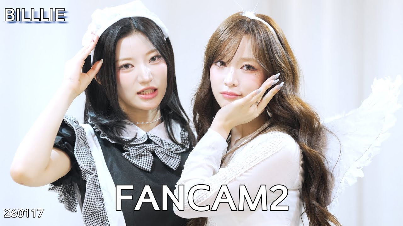 Billlie 빌리 Fancam2 260117