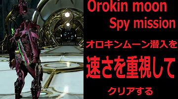 オロキンムーン オロキンムーン